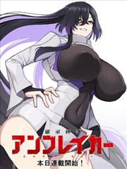 悬疑推理题材下拉式条漫《雾站台》贴纸封面